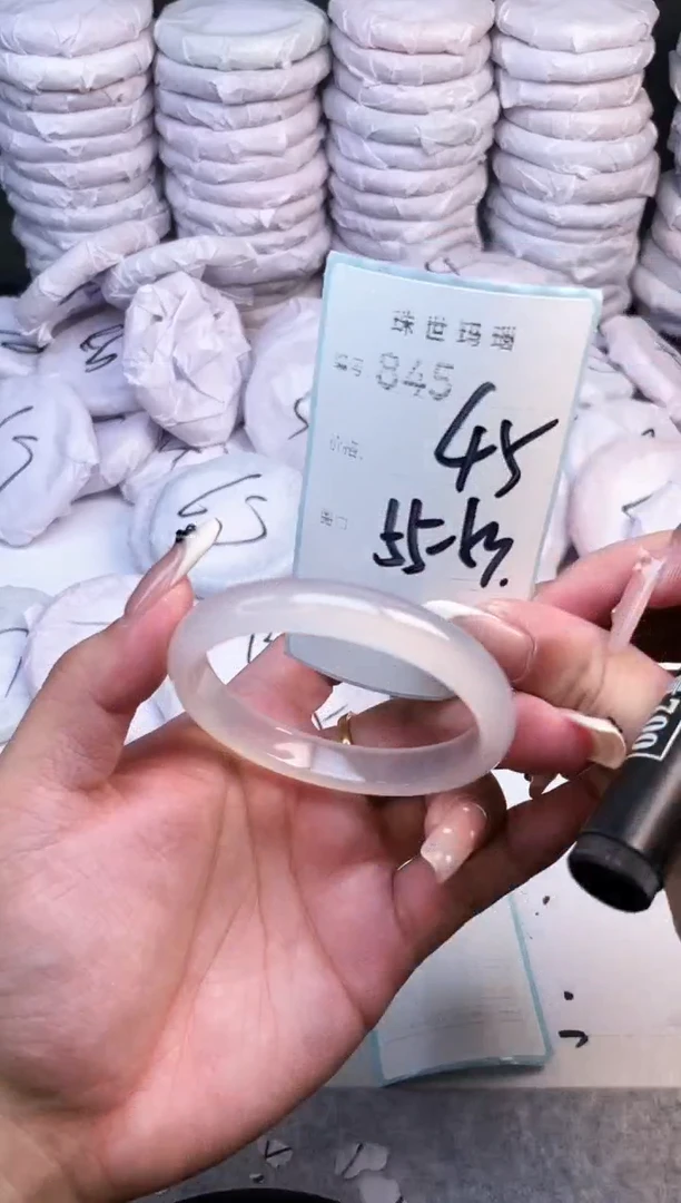 手镯玛瑙/玉髓未镶嵌845