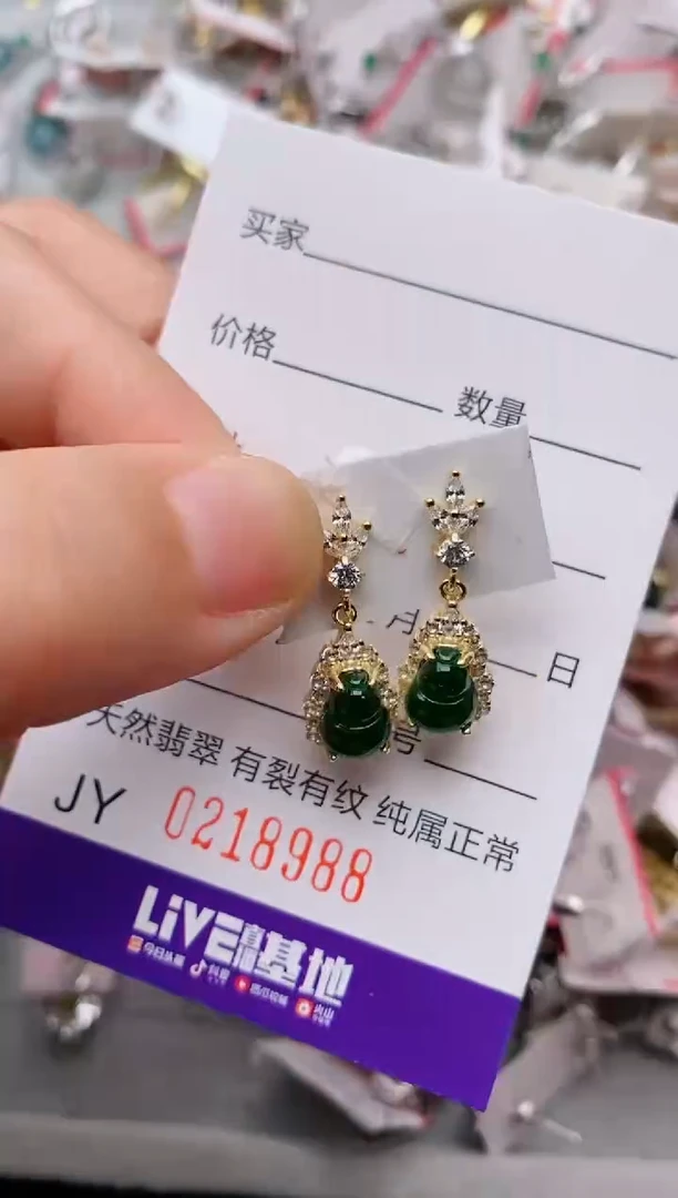 银S925镶嵌戒指翡翠.