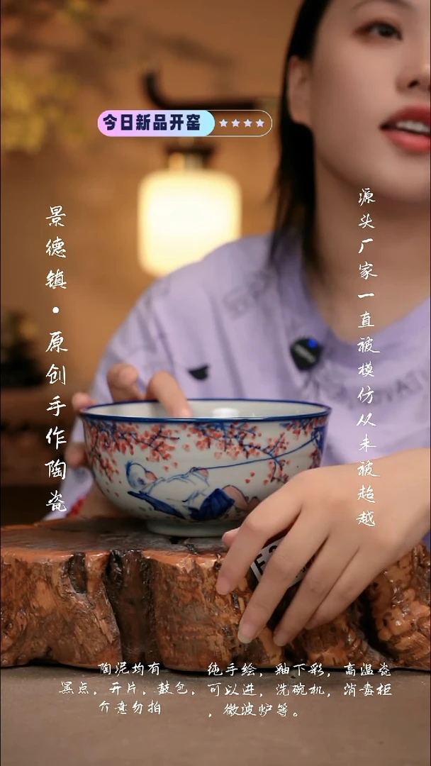 其他选*题F353新十二器瓷器