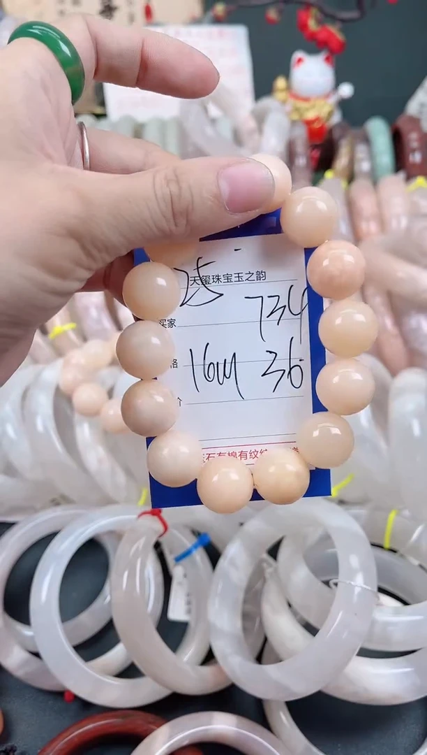 未镶嵌手镯石英质玉734