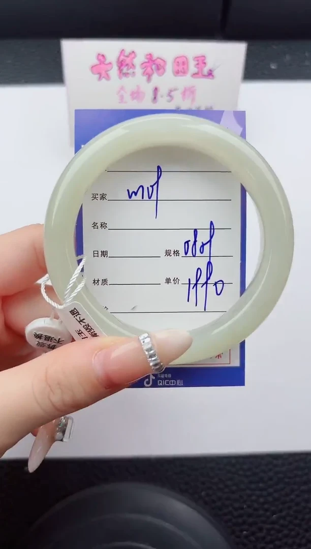 未镶嵌手镯和田玉109嗨购微色差T5