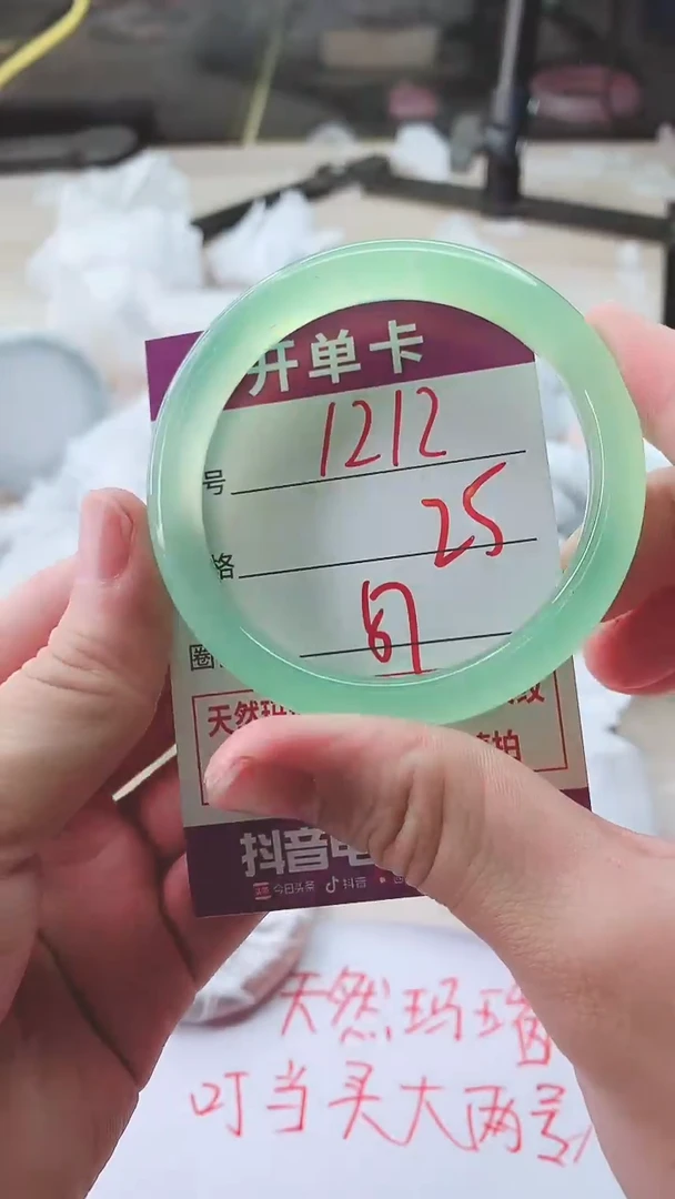 手镯玛瑙/玉髓未镶嵌1212