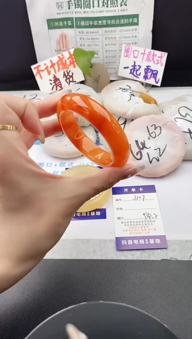 未镶嵌手镯石英质玉j107-HHB54+
