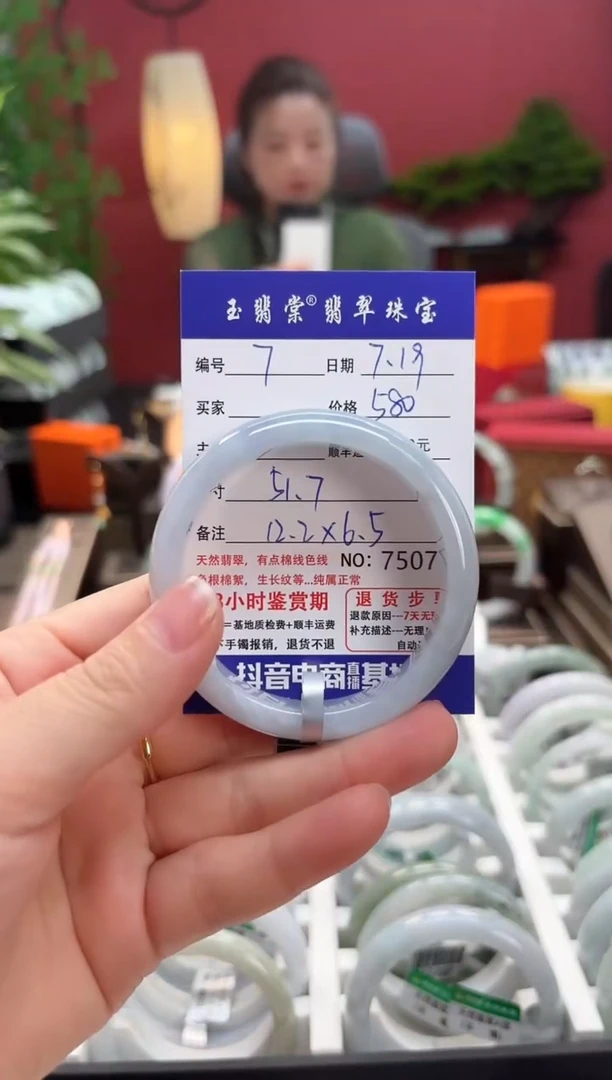 翡翠手镯未镶嵌翡翠7