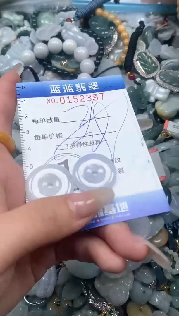 【闪购商品】翡翠颈饰未镶嵌闪购0152397多样性发其一