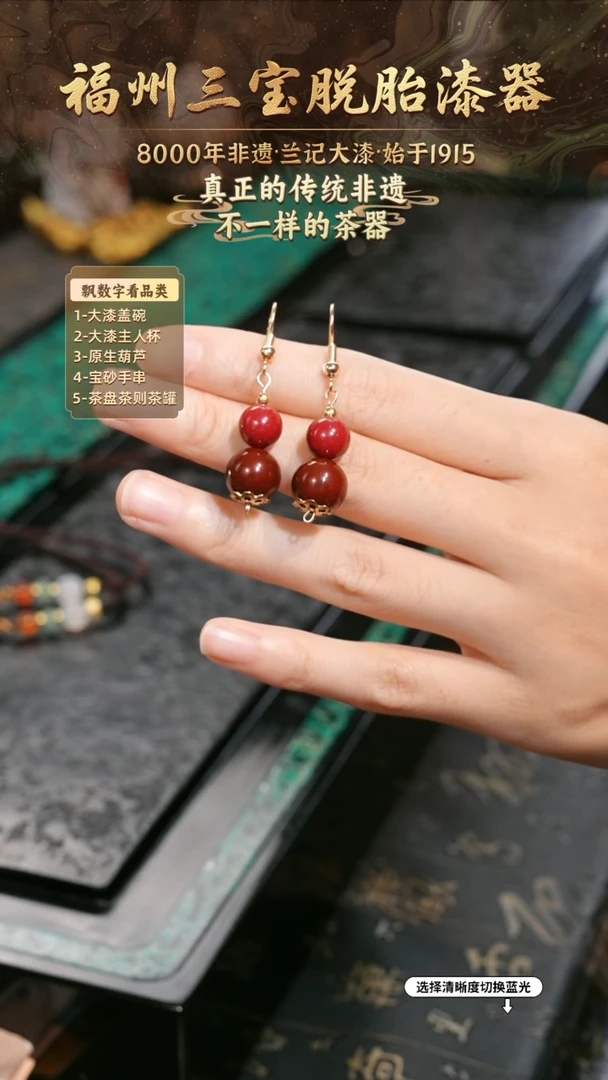 兰记手工漆器-一物一拍 以商品图片为主