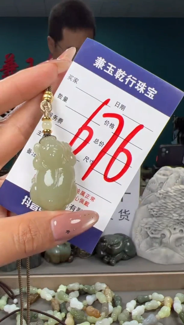 颈饰未镶嵌和田玉和田玉
