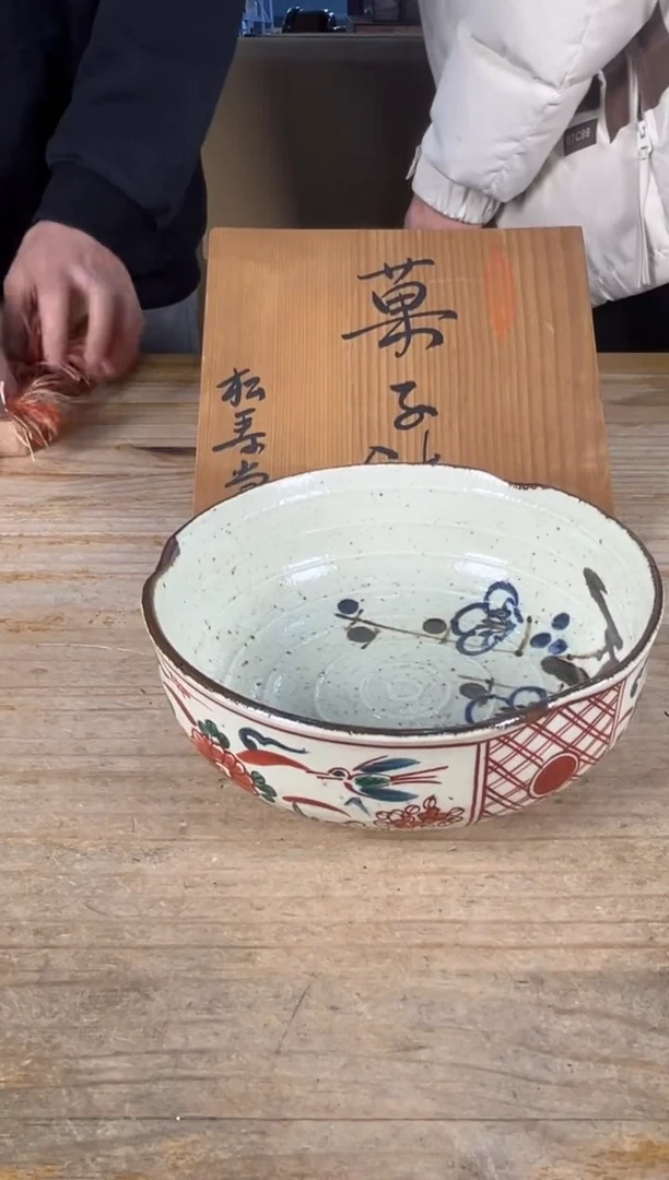 绿泥满18包邮 需讲解请先加车