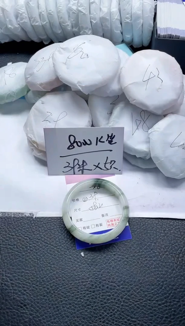 【闪购商品】石英质玉手镯未镶嵌226-58