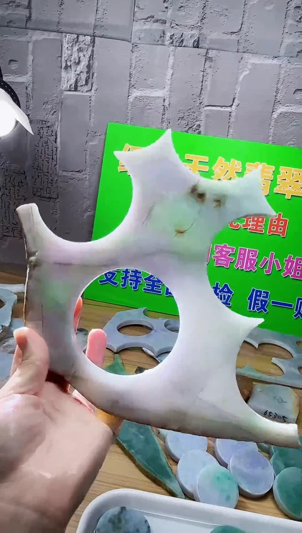 配石翡翠天然翡翠A货632