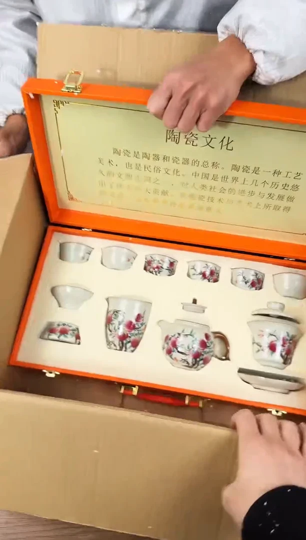 【闪购商品】器度甄选清货商品链接@@888