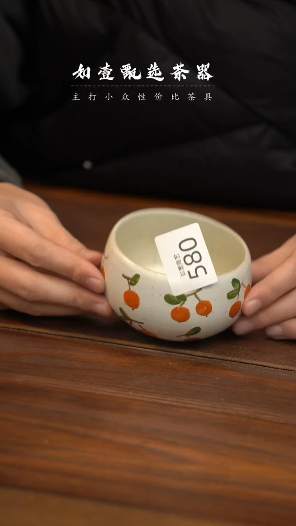 【闪购商品】如壹茶器春节浮力系列