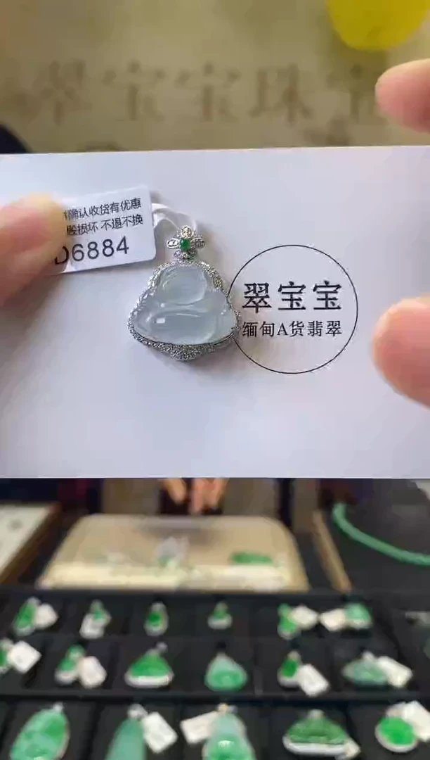 颈饰18K金镶嵌翡翠D6884 佛公 含运营费