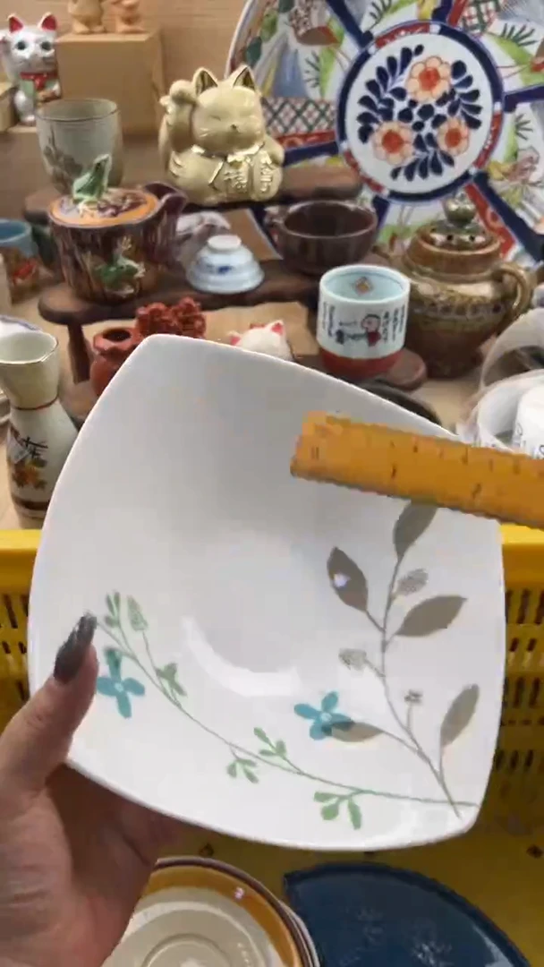 829默认微瑕，满20元包邮