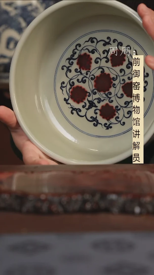 【闪购商品】杯微瑕釉里红水洗111111111111