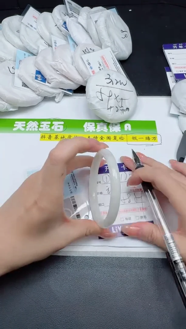 未镶嵌手镯和田玉0175-