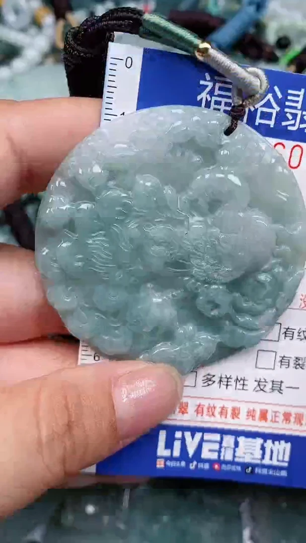 颈饰未镶嵌翡翠...0006080