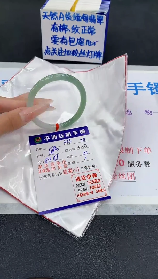 未镶嵌手镯翡翠1111111
