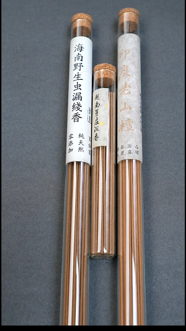 沉香沉香碎屑线香组合3管福利价