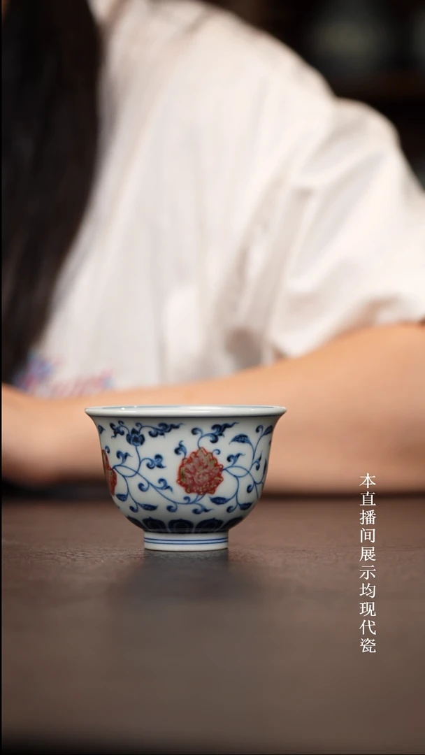 和然釉里红铃铛杯