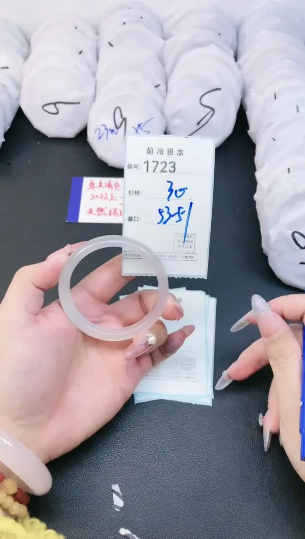 【闪购商品】玛瑙/玉髓手镯未镶嵌1723