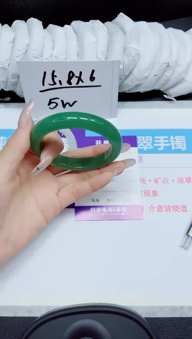 石英质玉手镯未镶嵌394