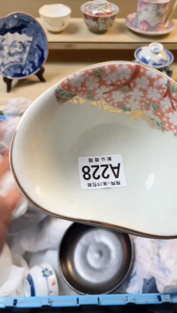 【闪购商品】杯满28包邮瓷器瓷器A228