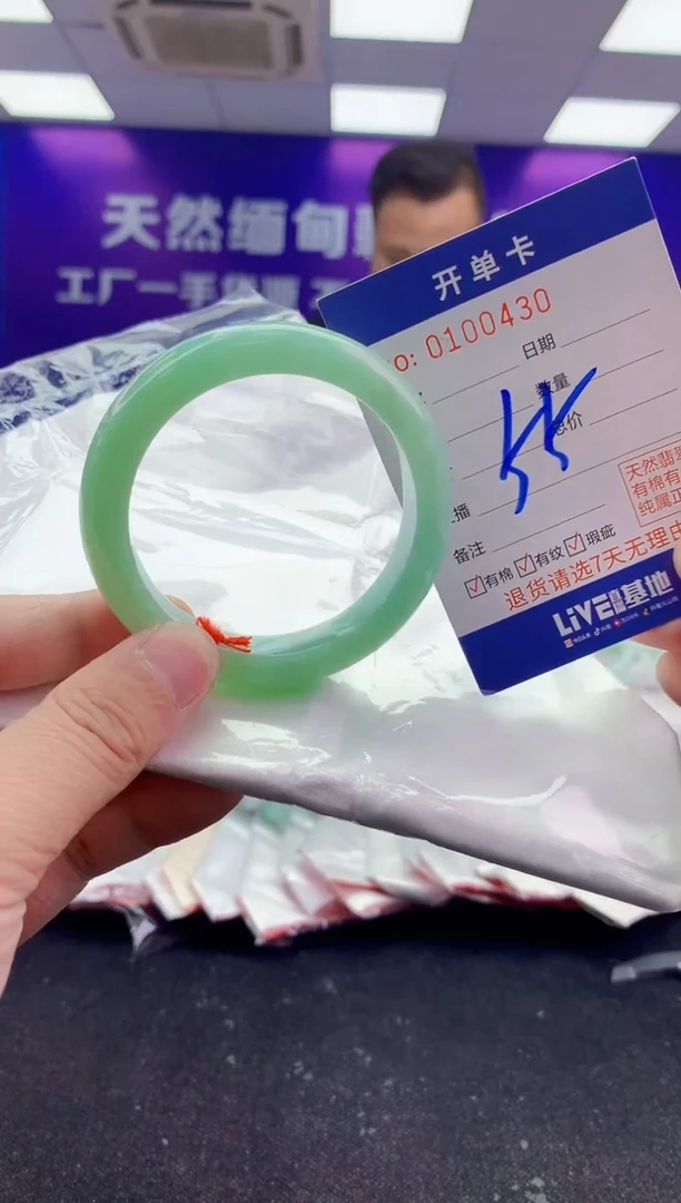 未镶嵌手镯翡翠AAAAAAAAAAAA