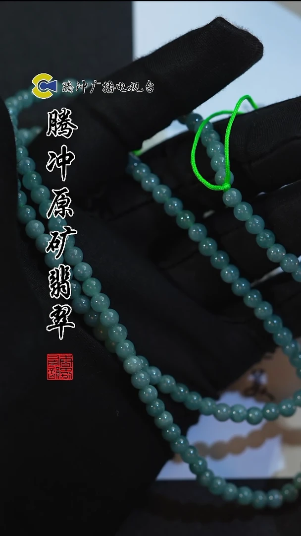 未镶嵌定制翡翠8008ss-0101-47