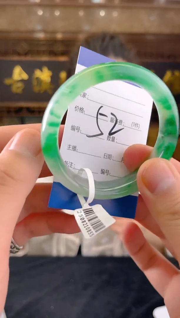 未镶嵌手镯石英质玉（非洲翠）微瑕，一经发货，运费不退介意勿拍