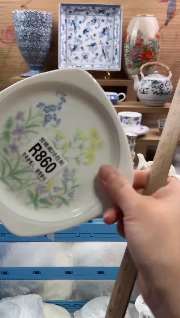 【闪购商品】瓷片当天满28米包邮R860