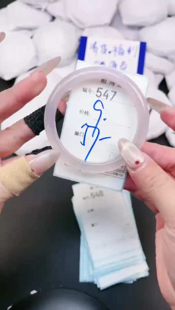 【闪购商品】玛瑙/玉髓手镯未镶嵌547