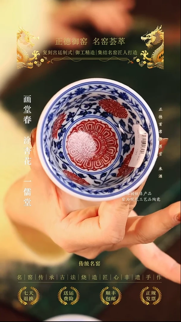 永明尚玩...................