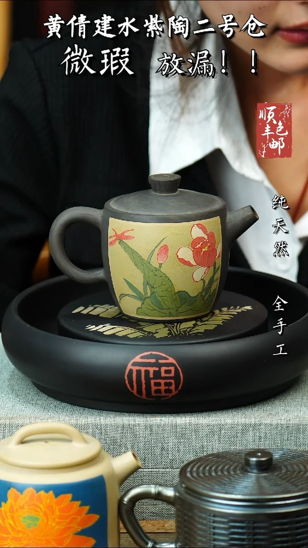 壶黄倩建水紫陶微瑕 31