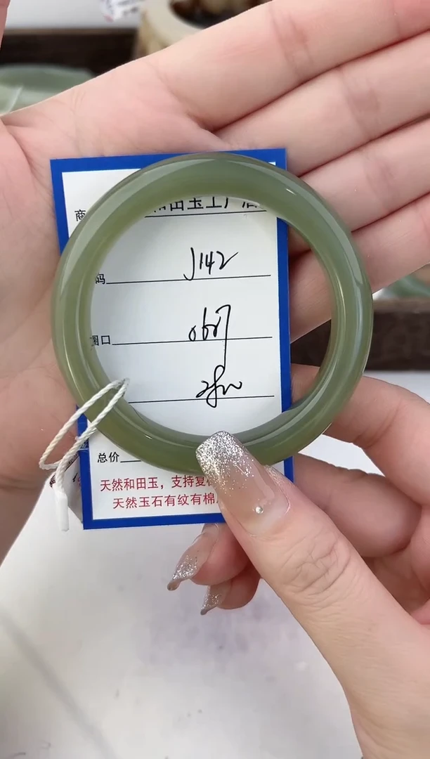 未镶嵌手镯和田玉142颜色微差无瑕疵