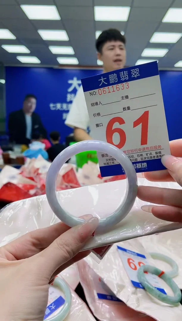 未镶嵌手镯翡翠AAAAAAAAAAAAAAAAAA