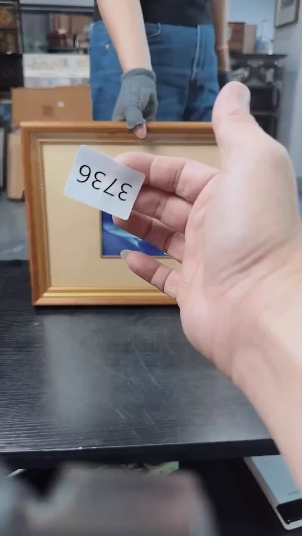 日瓷字画直播间开播中