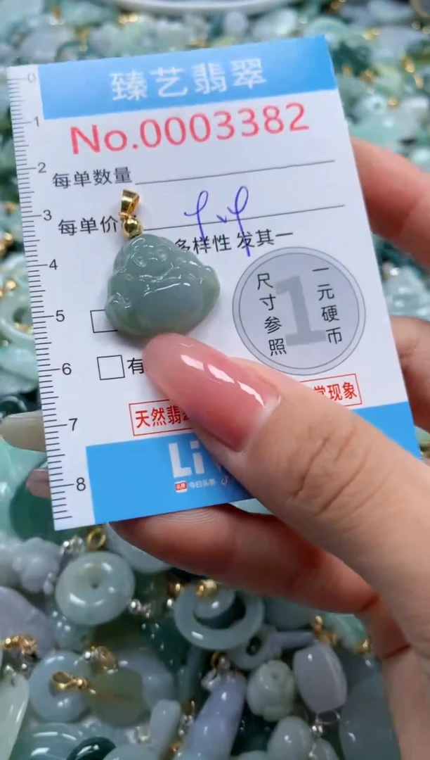 翡翠未镶嵌颈饰3382