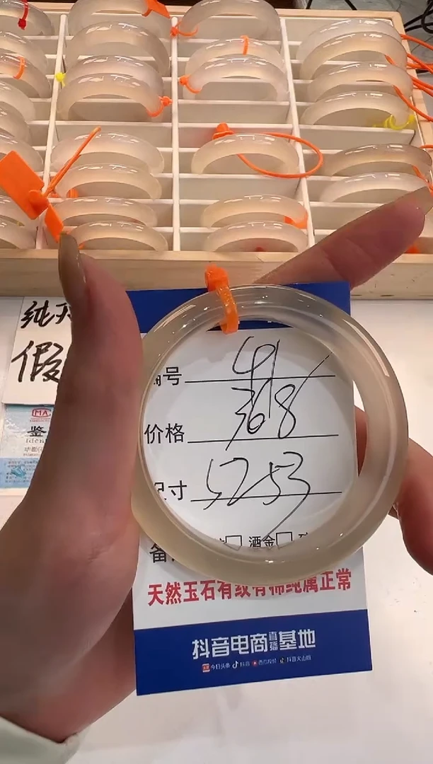 【闪购商品】玛瑙/玉髓手镯未镶嵌41-马橙1-52+