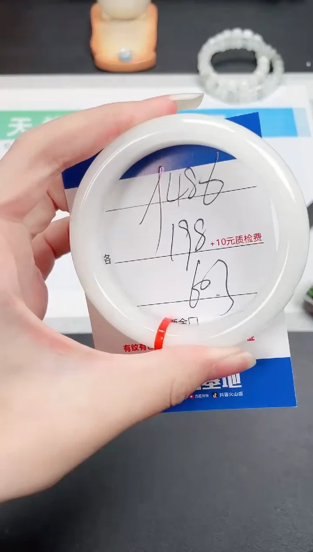 和田玉（白玉）手镯未镶嵌486-60.3