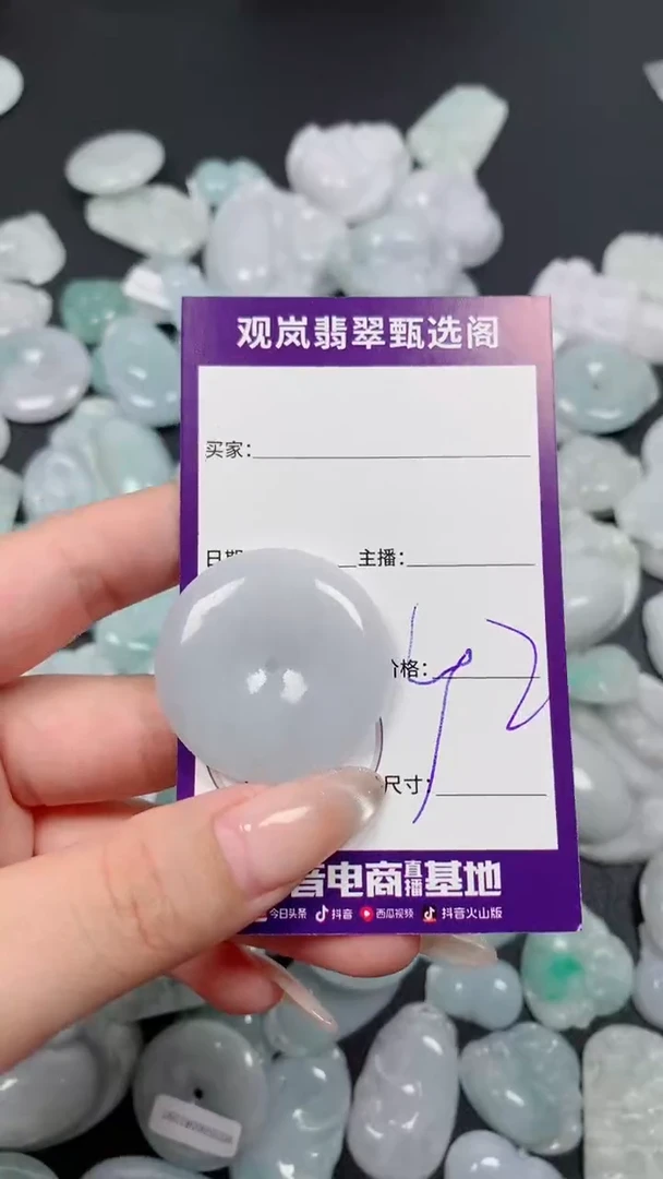 翡翠未镶嵌颈饰缅甸天然翡翠 保A保天然