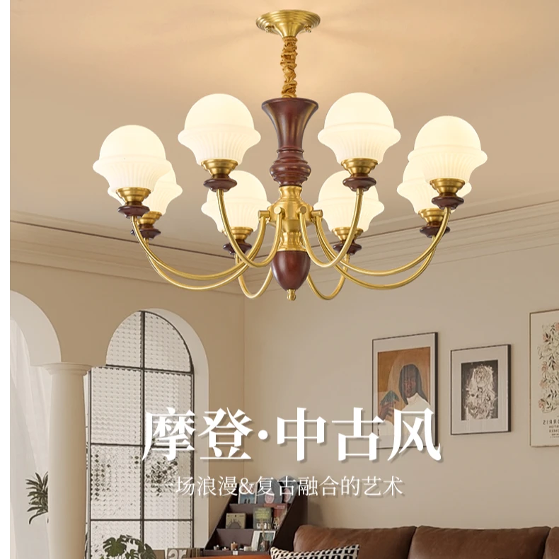 【摩登圆梦】全铜法式中古风家用客厅餐厅吊灯中山灯具护眼灯