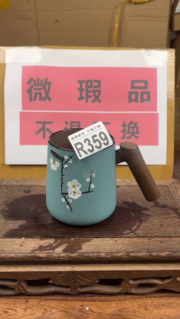 【闪购商品】瑕疵品瓷器 处理专场（不退不换）359