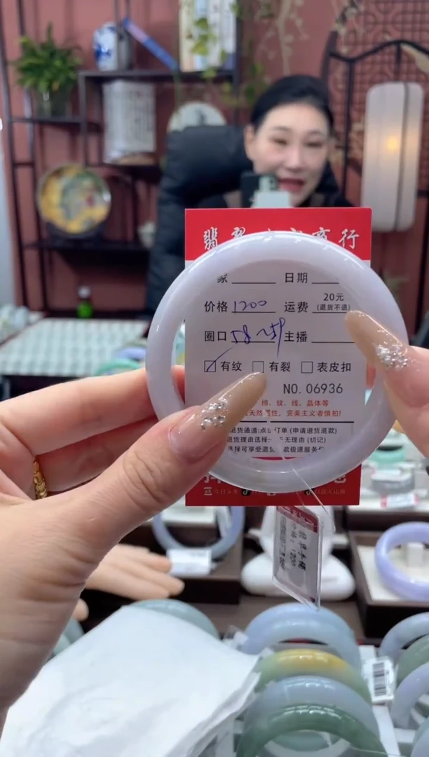 未镶嵌手镯翡翠6936****