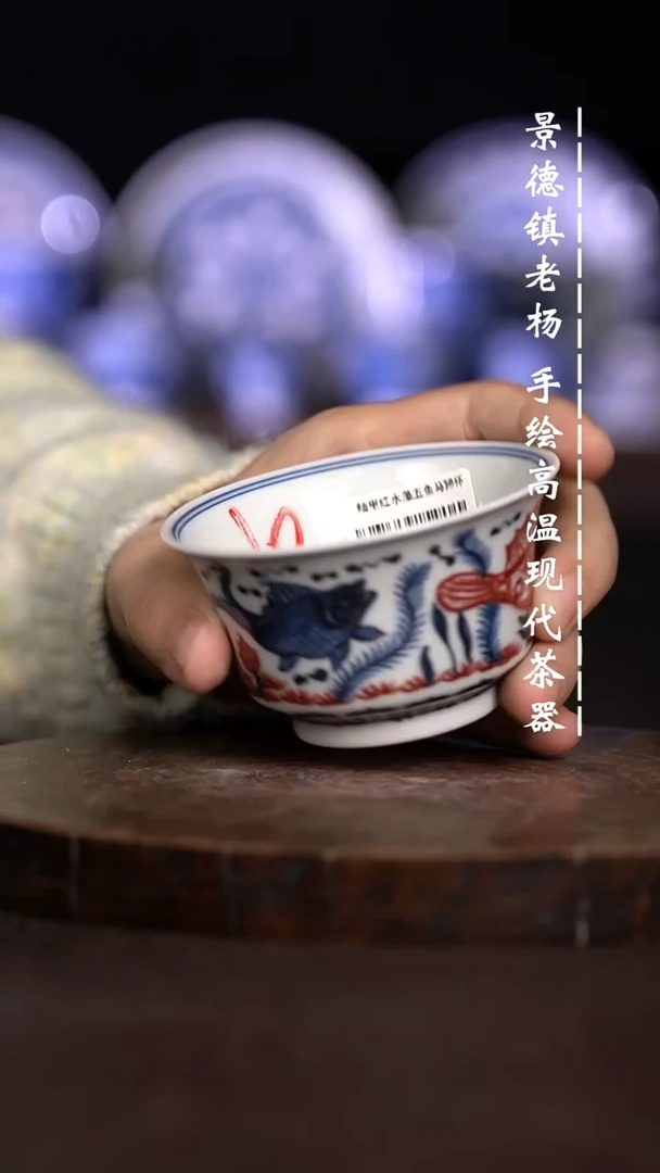 现代瓷  微瑕福利