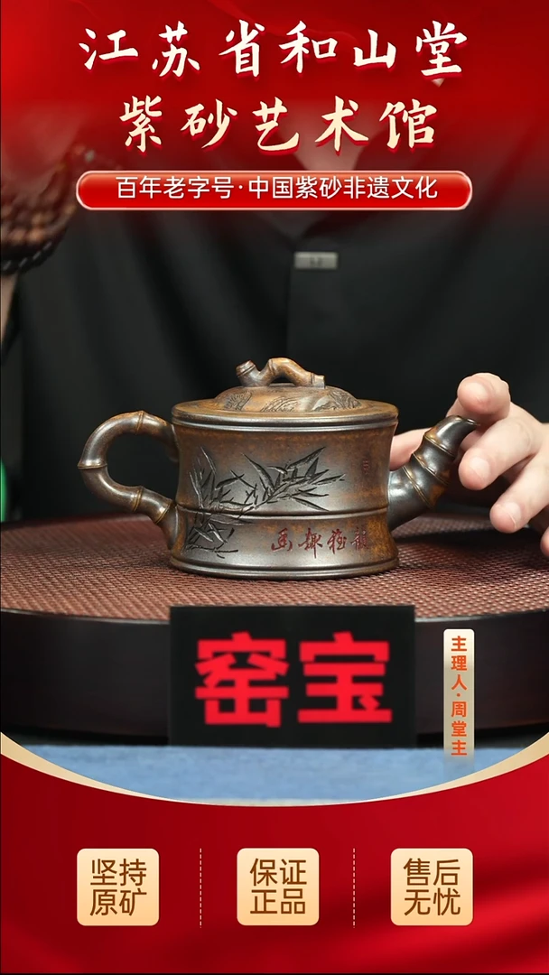 陶瓷/紫砂陶瓷/紫砂