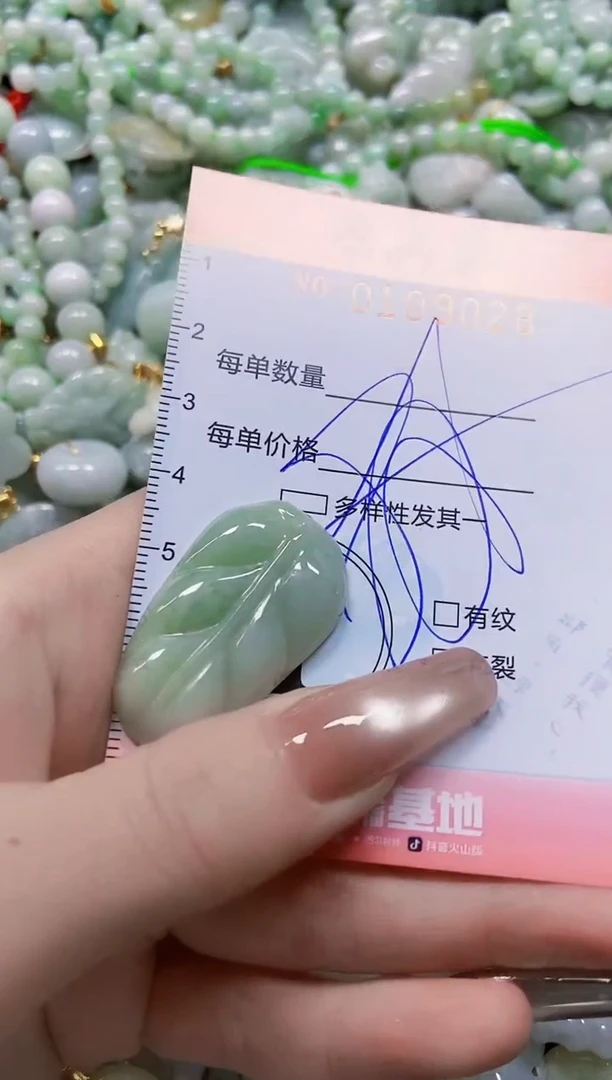 【闪购商品】翡翠颈饰未镶嵌闪购0109028多样性发其一