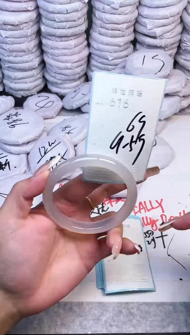 手镯玛瑙/玉髓未镶嵌616