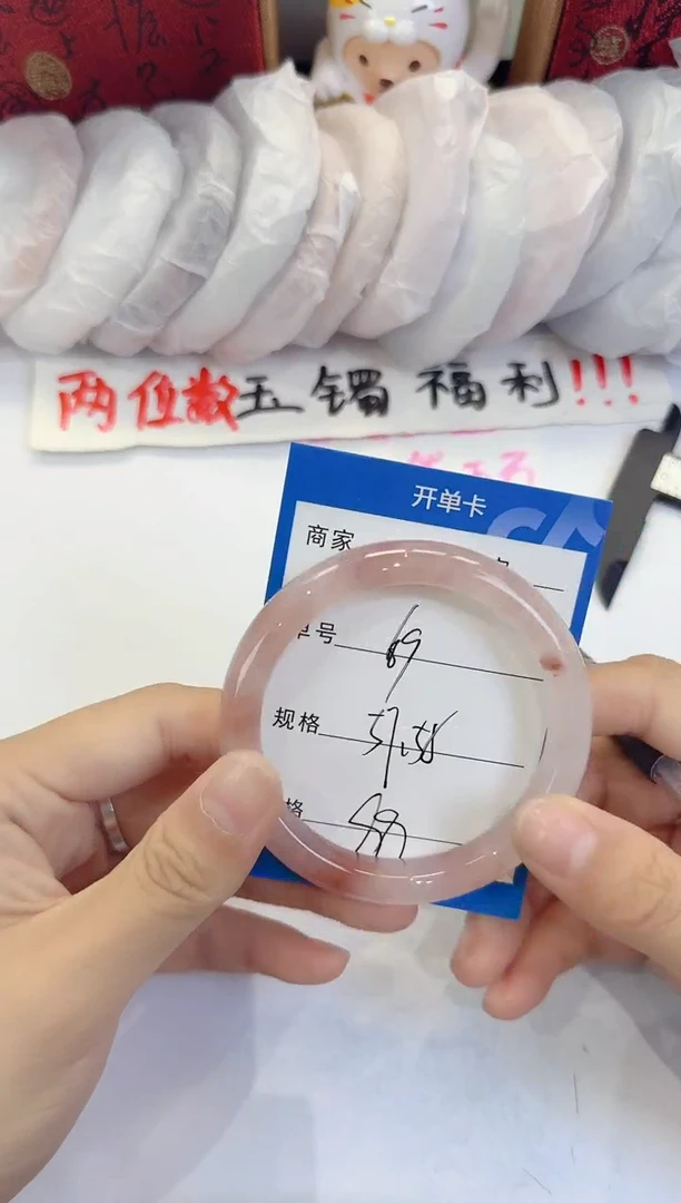 未镶嵌手镯石英质玉69