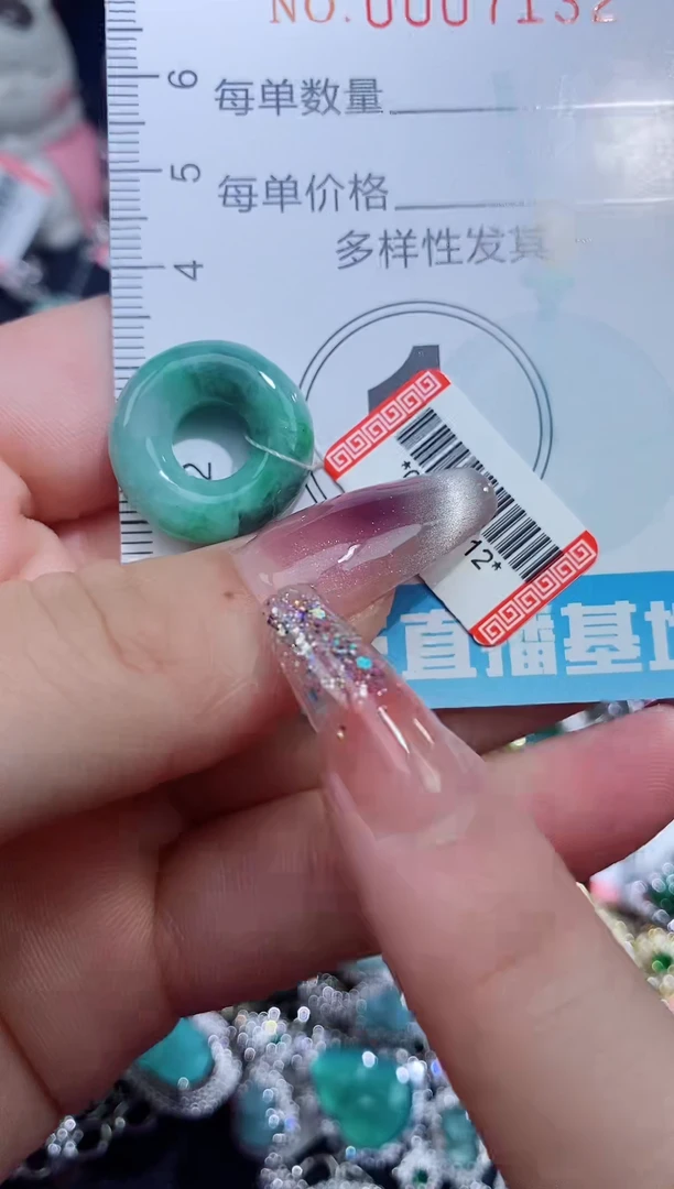 【闪购商品】翡翠颈饰未镶嵌闪购0007132